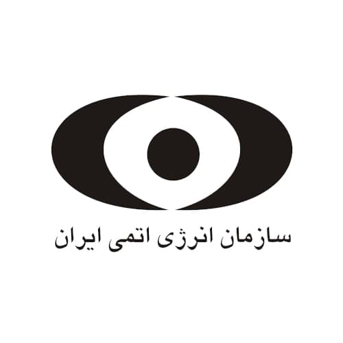 سازمان انرژی اتمی ایران